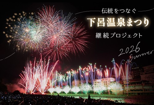 メインイメージ