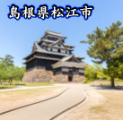 プロジェクトオーナー