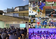 『スポーツの力で社会に貢献する人材育成』を目指して　スポーツ科学を学ぶ高校生を応援