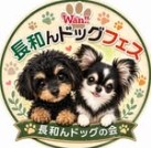 プロジェクトオーナー