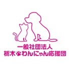 プロジェクトオーナー