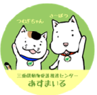 プロジェクトオーナー