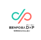 プロジェクトオーナー