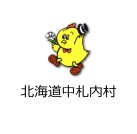 プロジェクトオーナー