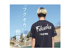 未来のパラアスリートを福岡から世界へ！ 「F-STAR（フクオカ・パラスター・プロジェクト）」発掘・育成プロジェクトを応援しよう