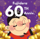 プロジェクトオーナー