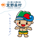 プロジェクトオーナー