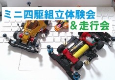 まんなか文庫「ものづくり体験プロジェクト」