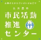 プロジェクトオーナー