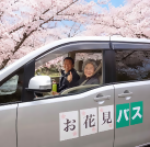 プロジェクトオーナー