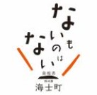 プロジェクトオーナー