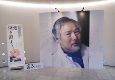 富弘美術館リオープンプロジェクト