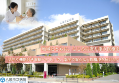 安全で安心な入院環境を届けたい。最新の「見守り機能付き電動ベッド」更新プロジェクト