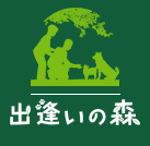 プロジェクトオーナー