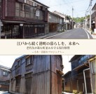 プロジェクトオーナー