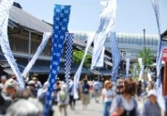 藍染が風に揺れる日本遺産のまち有松寄附金