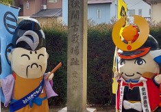 豊明市のPRキャラクター「のぶながくん」と「よしもとくん」をみんなで生まれ変わらせよう！