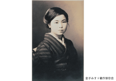 「みんなちがって、みんないい」その心を、もっと多くの人へ。金子みすゞ記念館リニューアル