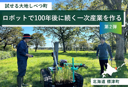 メインイメージ