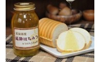 はちみつアカシア数量限定で受付開始！