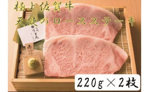 佐賀県神埼市からの最新情報 ふるさと納税 ふるさとチョイス 12ページ目