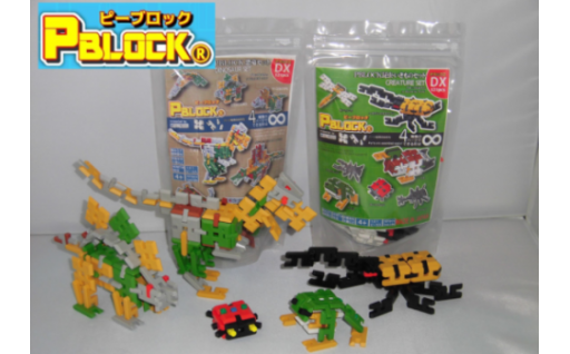 太田市で開発された知育玩具「P-BROCK」
