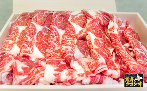 日本でここだけ【ウコンを飲ませて育てました！】　