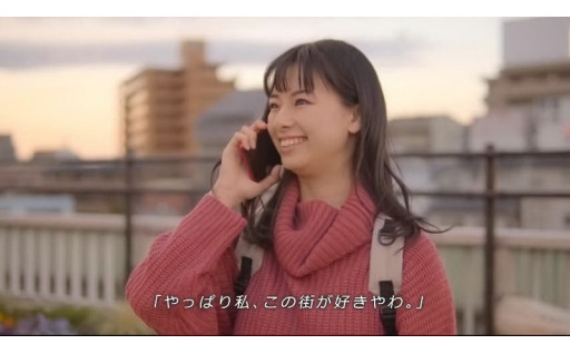 大阪府大東市シティープロモーション動画が完成！