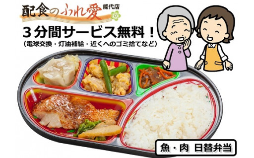 秋田県能代市のふるさと納税 最新情報一覧【ふるさとチョイス】 7ページ目