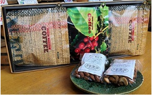ハワイコナなど高級コーヒー豆3種とナッツセット