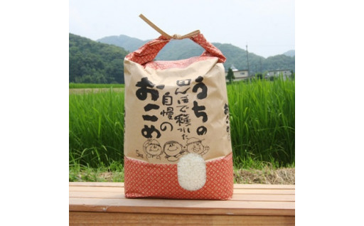 ＜令和2年産＞特別栽培米ヒノヒカリ精米10kg 
