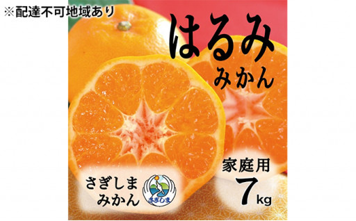 みかん tangerine 様専用ページ - zimazw.org