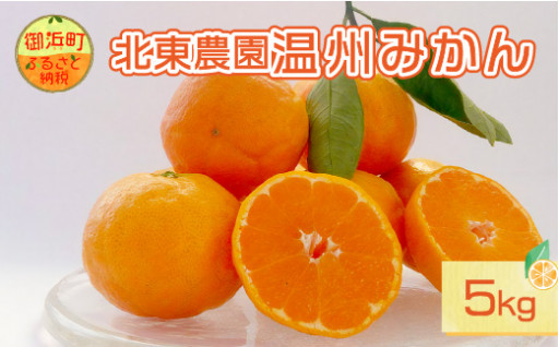 三重県御浜町からの最新情報 ふるさと納税 ふるさとチョイス