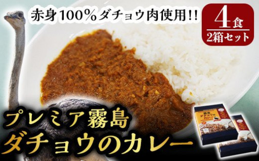 鹿児島県霧島市のふるさと納税 最新情報一覧【ふるさとチョイス】 6