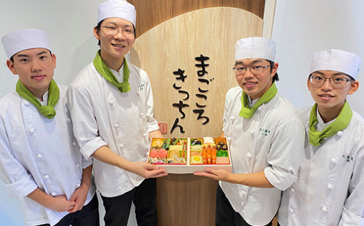 「三笠高校生が考案したおせち」はいかがでしょうか