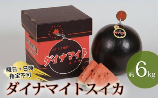 北海道月形町の自治体情報 ふるさと納税 ふるさとチョイス