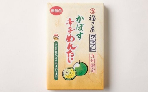 大分県豊後大野市のふるさと納税 最新情報一覧【ふるさとチョイス】 7