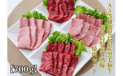牛も豚も味わえる贅沢な焼肉セット！お家で簡単に様々な焼肉を楽しめます。