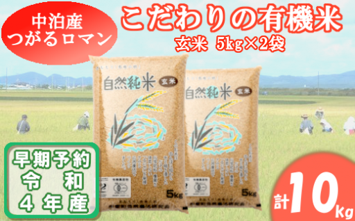 『土の力』を発揮させる自然農法でつくった有機米♪