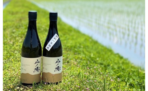 「極上の普通酒」を目指したオール八百津産の日本酒