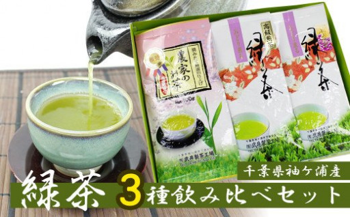 深蒸し茶専門【特上緑茶・高級緑茶・農家のお茶】