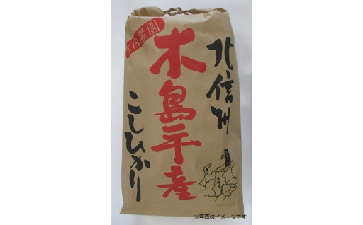竹内農園　特別栽培米コシヒカリ8kg　年4回定期便が登場しました。