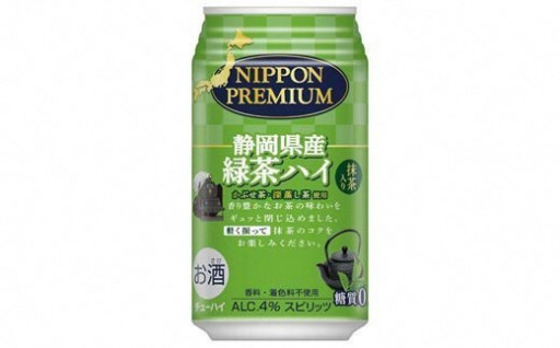 静岡 県 産 緑茶 ハイ 340ml×1箱