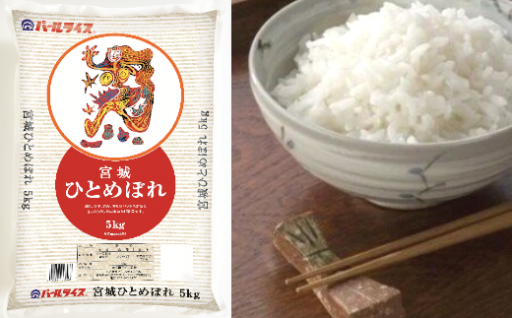 粘り、つや、うまみ、香りのトータルバランスが良いお米です！