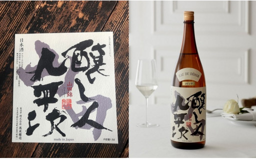 １番人気！「はじめての日本酒」にオススメします！