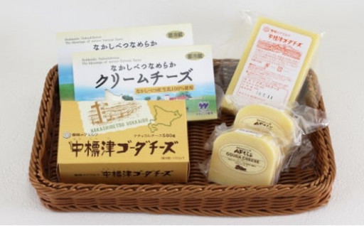 北海道中標津町のチーズで贅沢な冬を！