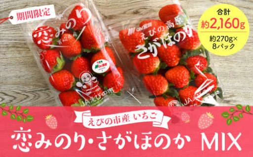 宮崎県えびの市のふるさと納税 最新情報一覧【ふるさとチョイス】 3