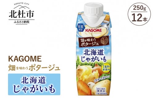 山梨県北杜市のふるさと納税 最新情報一覧【ふるさとチョイス