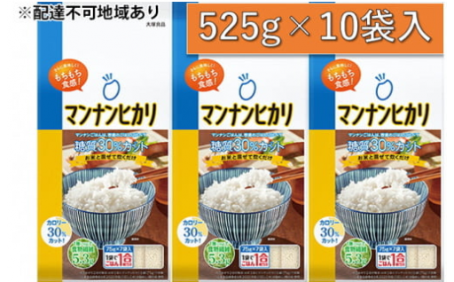 大塚食品マンナンヒカリ 525g（75g×7袋）×10袋入です