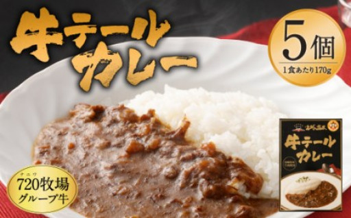 宮崎県えびの市のふるさと納税 最新情報一覧【ふるさとチョイス】 3